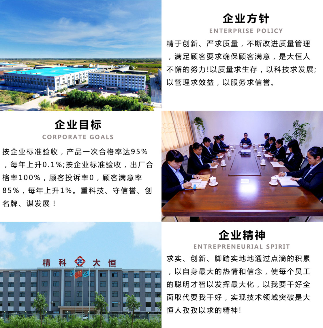 企业文化.jpg
